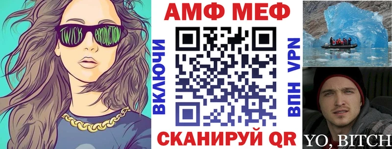 АМФЕТАМИН 97% купить наркотик мориарти формула Кудымкар