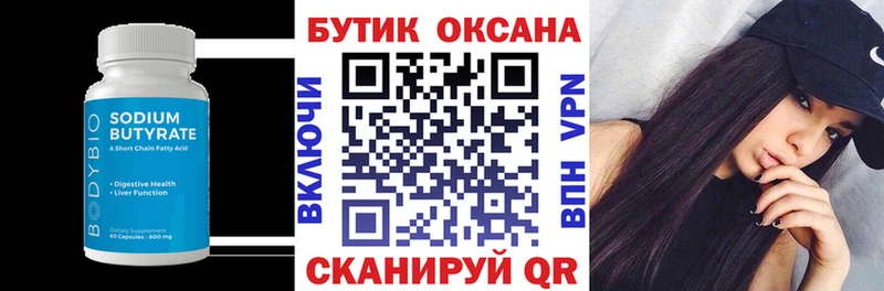 гидра маркетплейс это Telegram БУТИРАТ GHB Кудымкар