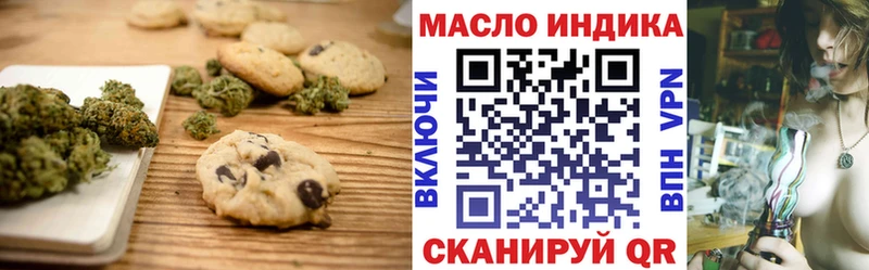 Cannafood марихуана  Кудымкар 