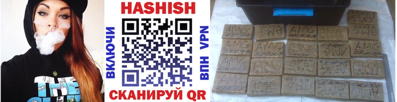 ГАШ индика сатива  Кудымкар 