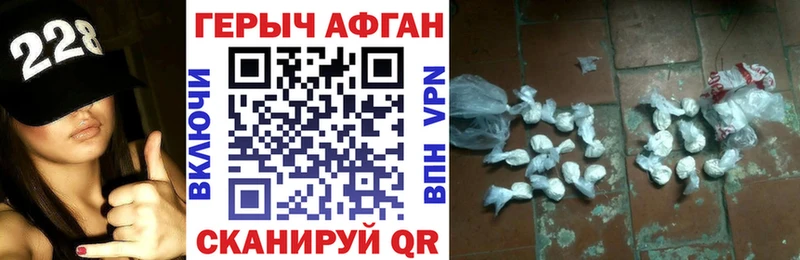 даркнет сайт  omg как зайти  Героин афганец  Кудымкар 