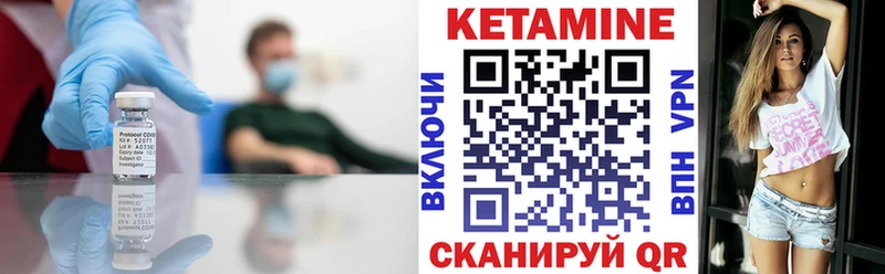 Кетамин ketamine Кудымкар