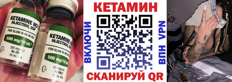mega сайт  Кудымкар  КЕТАМИН VHQ 