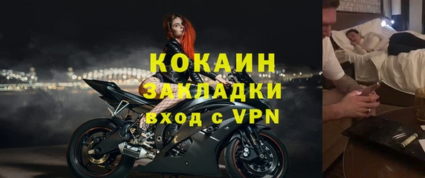 MESCALINE Краснотурьинск