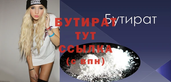 mdpv Красноперекопск