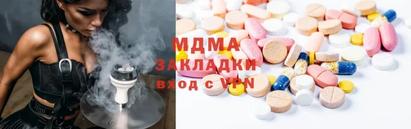 стафф Краснослободск