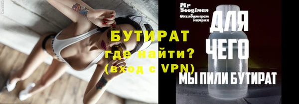 стафф Костерёво