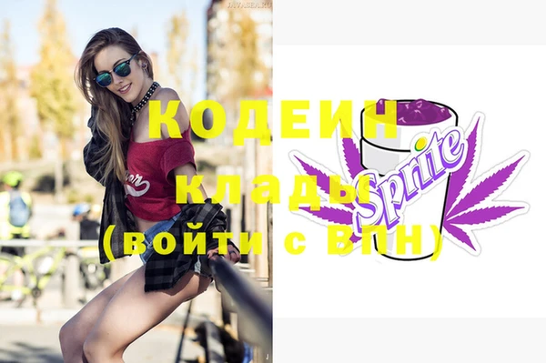МДМА Карталы
