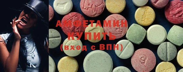 стафф Костерёво