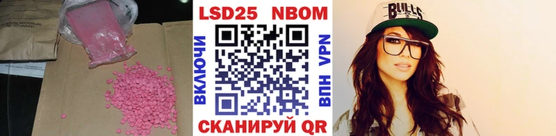 ЛСД экстази кислота Кудымкар
