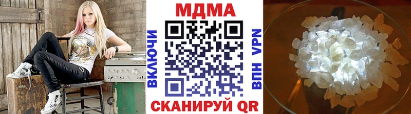 ОМГ ОМГ ссылка  Кудымкар  МДМА кристаллы  площадка состав  цена наркотик 