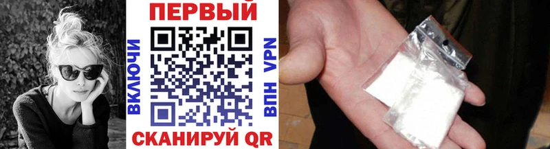 МЕТАМФЕТАМИН пудра где найти hydra как войти Кудымкар