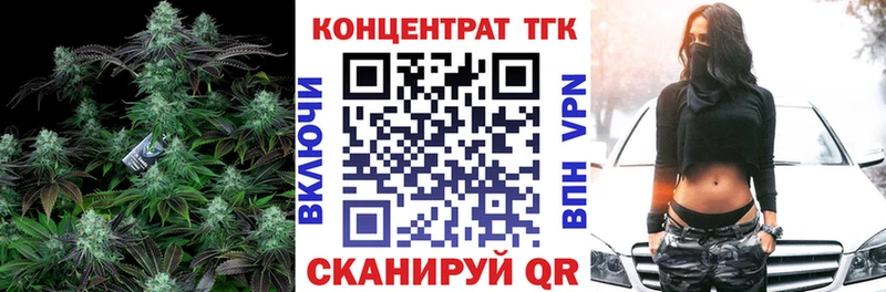 хочу   Кудымкар  ТГК THC oil 